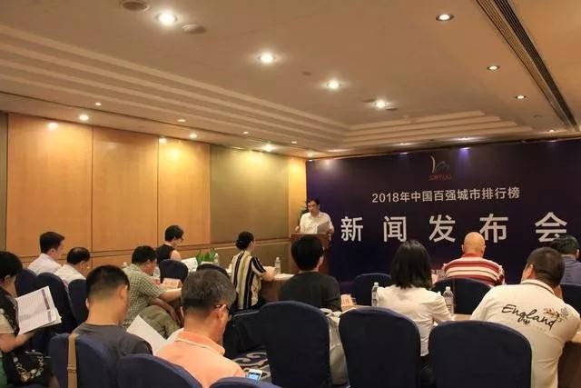 2018年中國百強(qiáng)城市排行，合肥第31名！上半年GDP增速全國第一！ 10年趕超9座省會城市，長三角特大型城市指日可待！
