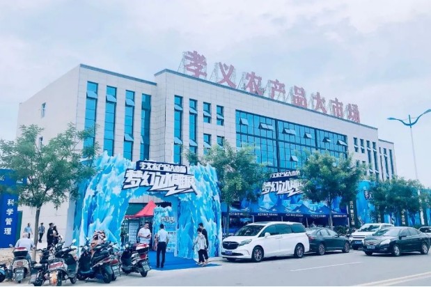 孝義農產品大市場丨夢幻冰雕展火爆開啟，全城總“凍”員！