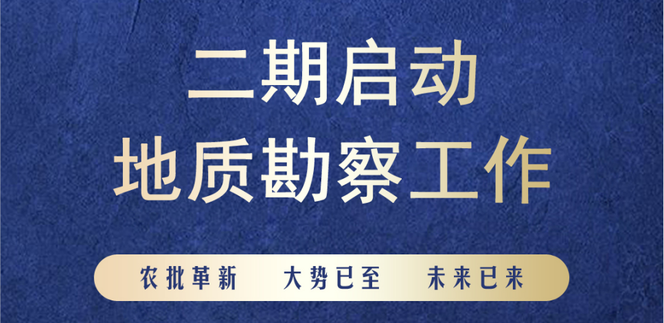 孝義農(nóng)產(chǎn)品大市場丨一期即將售罄！二期蓄勢待發(fā)！