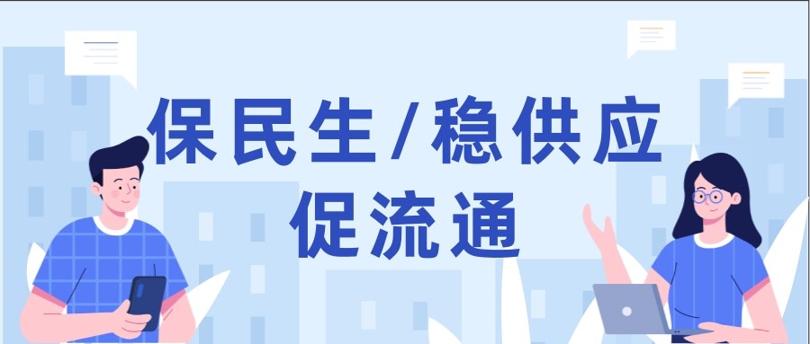 孝義農(nóng)產(chǎn)品大市場(chǎng) [乘大勢(shì)/成大事/成大市]