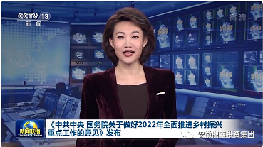 2013~2022，這十年中央1號文件涉及農(nóng)業(yè)發(fā)展大盤點