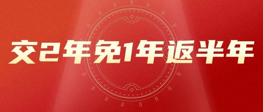 孝義農(nóng)商城現(xiàn)鋪火爆招商！搶占免租一年黃金旺鋪！