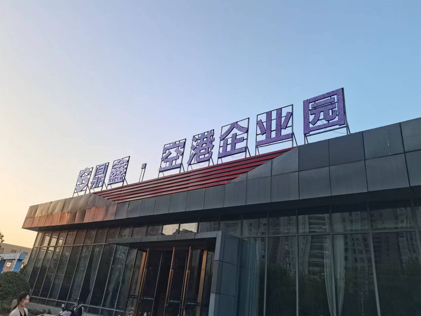 標(biāo)準(zhǔn)廠房，你現(xiàn)在不買，3-5年后大概率會(huì)后悔。