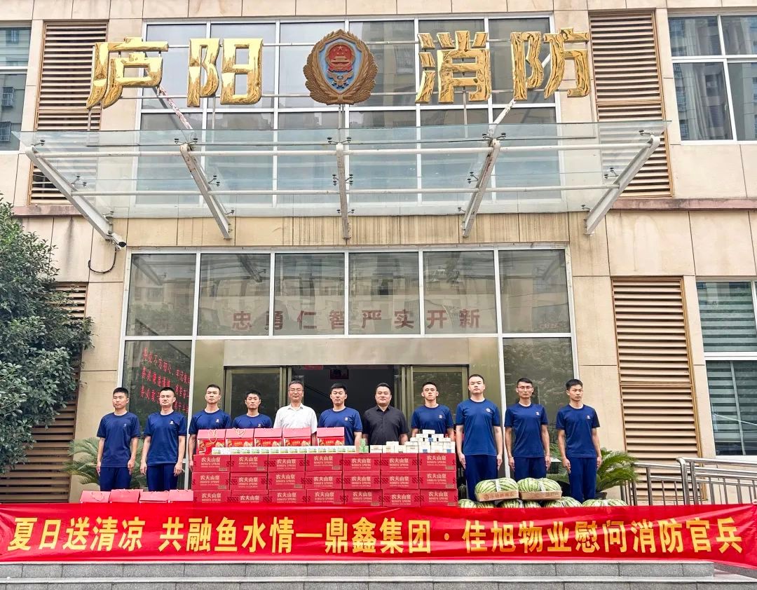 慰問(wèn)消防官兵 共融軍民魚水情