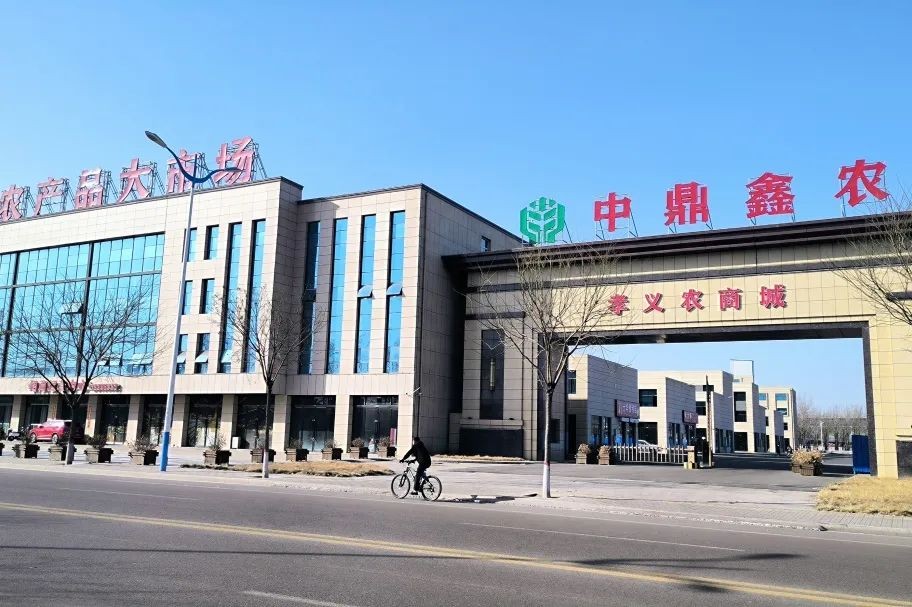 投資丨孝義農(nóng)商城投資客認(rèn)購(gòu)喜報(bào)頻傳！