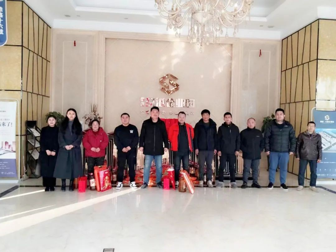 鼎鑫·空港企業(yè)園贈送新年禮包，傳遞溫暖與關(guān)懷