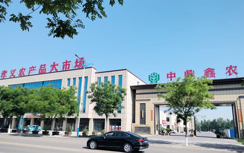 商務(wù)部出臺數(shù)字供應(yīng)鏈發(fā)展專項(xiàng)行動計(jì)劃 推動農(nóng)產(chǎn)品產(chǎn)業(yè)鏈數(shù)字化轉(zhuǎn)型！