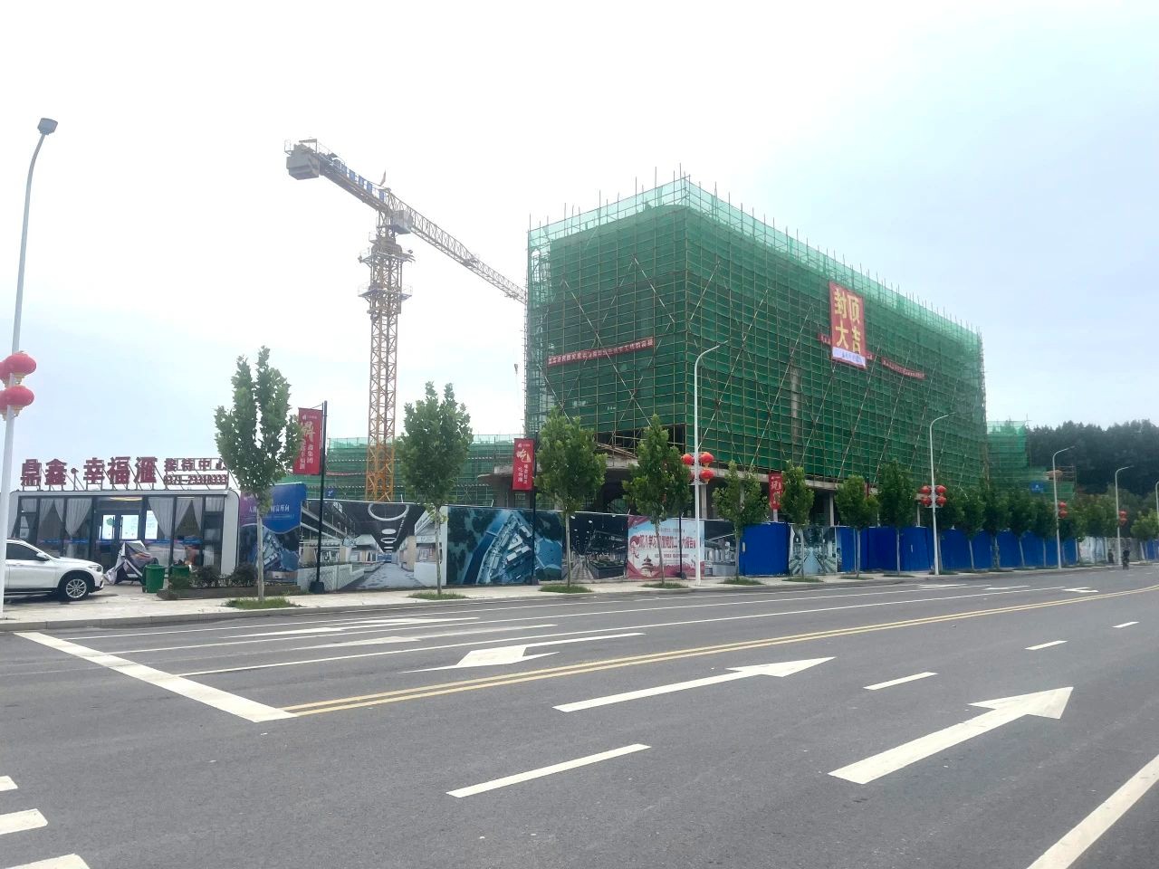 【鼎鑫·幸福滙】九月份工程進度播報—璀璨新程·幸?？善? />
                                    <p>【鼎鑫·幸福滙】九月份工程進度播報—璀璨新程·幸福可期<span style=