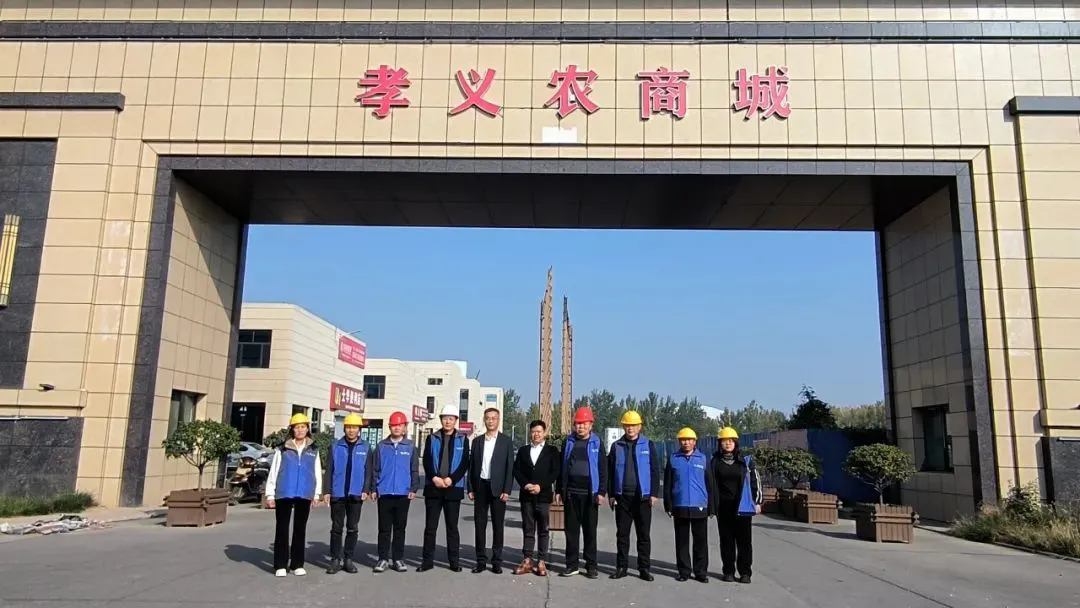 中鼎鑫農(nóng)·孝義農(nóng)商城【供暖工程】正式啟動(dòng)！