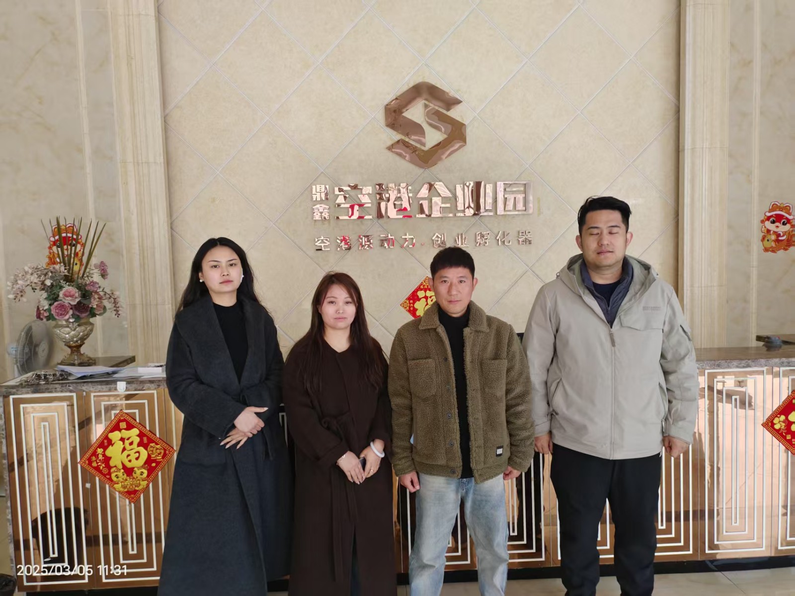 熱烈祝賀Man8輪滑俱樂部簽約入駐【鼎鑫·空港企業(yè)園】，寶運萊汽修擴(kuò)租啟新篇